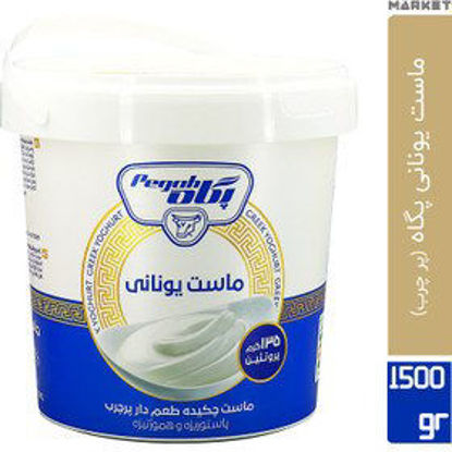 تصویر از پگاه ماست یونانی سطلی پرچرب