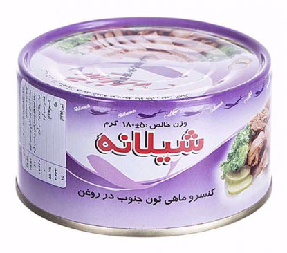 تصویر از شیلانه-تن ماهی 180 گرم کلید دار