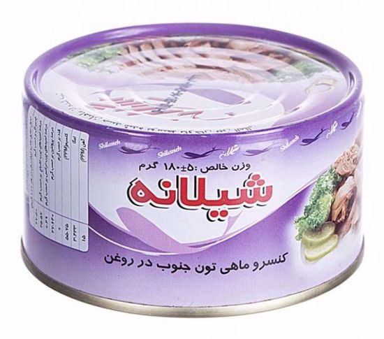 تصویر از شیلانه-تن ماهی 180 گرم کلید دار