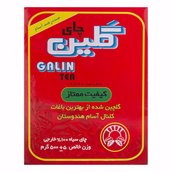 تصویر از چای گلین 500 گرم