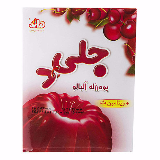 تصویر از دراژه پودر ژله آلبالو