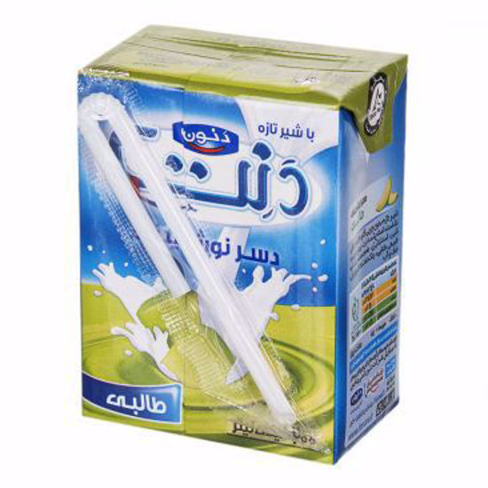 تصویر از دنت دسر طالبی