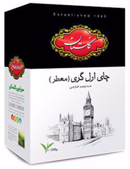 تصویر از گلستان-چای 500گرم معطر