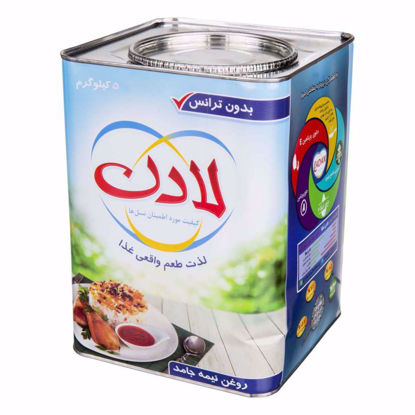 تصویر از لادن روغن جامد 5 کیلو حلب