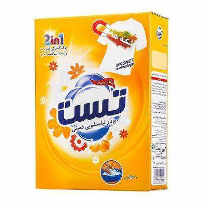 تصویر از تست پودر لباسشوئی دستی 500گرم