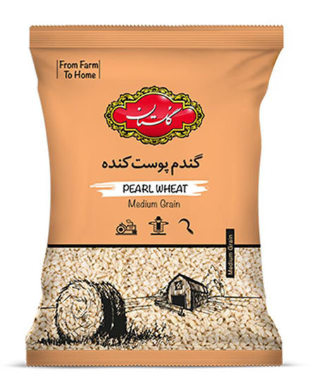 تصویر از گلستان گندم پوست کنده 900گرمی