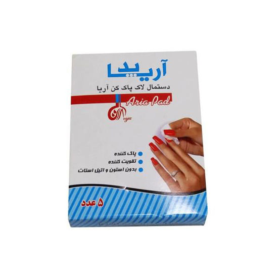 تصویر از آریا پلاست سفره یکبار مصرف
