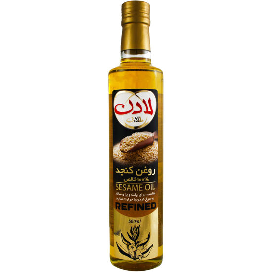 تصویر از لادن طلایی روغن کنجد تصفیه شده 500گرم