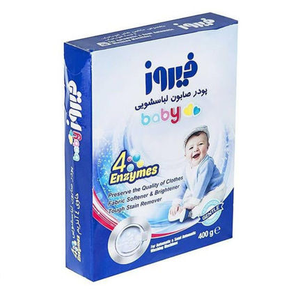 تصویر از فیروز پودر صابون ماشینی آنزیم دار