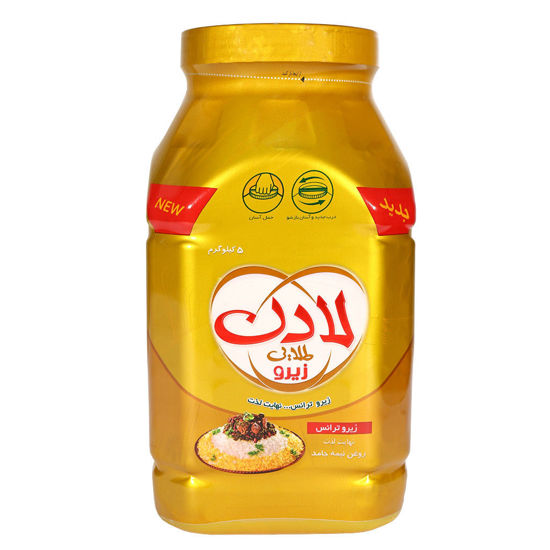 تصویر از لادن طلایی روغن نیمه جامد بدون ترانس 5کیلوگرمی