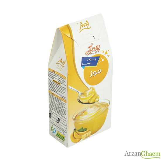 تصویر از فرمند پودینگ پودر دسر موزی