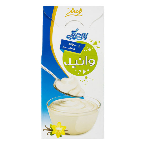 تصویر از فرمند پودینگ پودر دسر وانیلی
