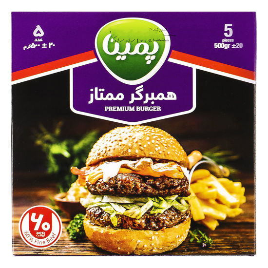 تصویر از پمیناکاله همبرگر ممتاز 60درصد