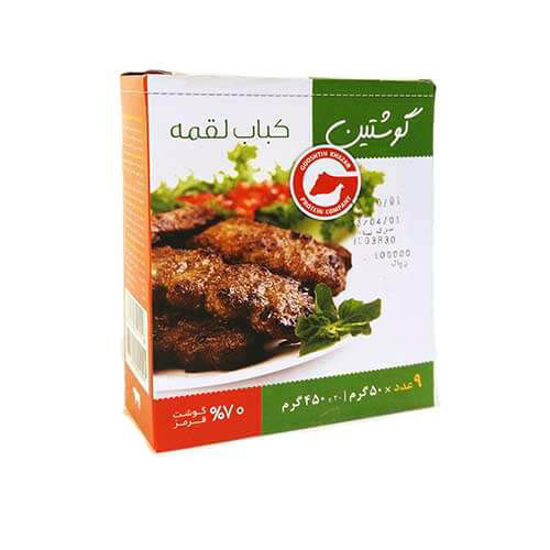 تصویر از گوشتین کباب لقمه 70درصد گوشت قرمز