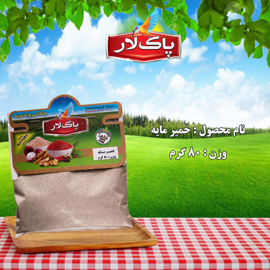 تصویر از پاک لار خمیر مایه 80گرم سلفون