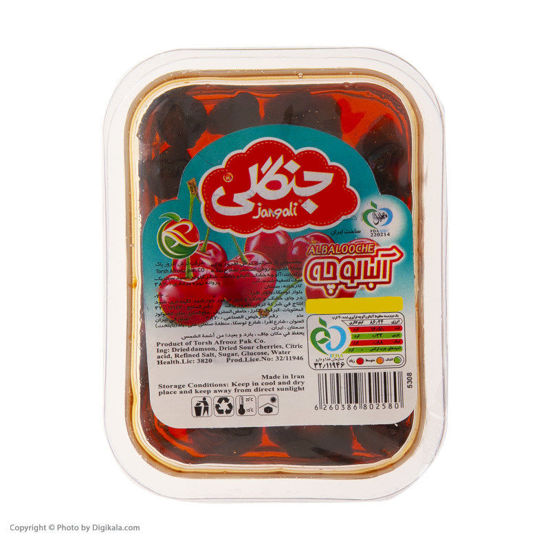 تصویر از جنگلی آلبالوچه ظرفی