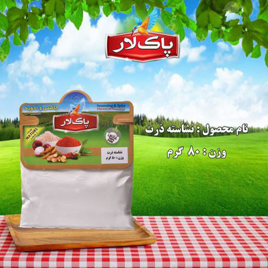 تصویر از پاکلار نشاسته ذرت 80گرم سلفونی