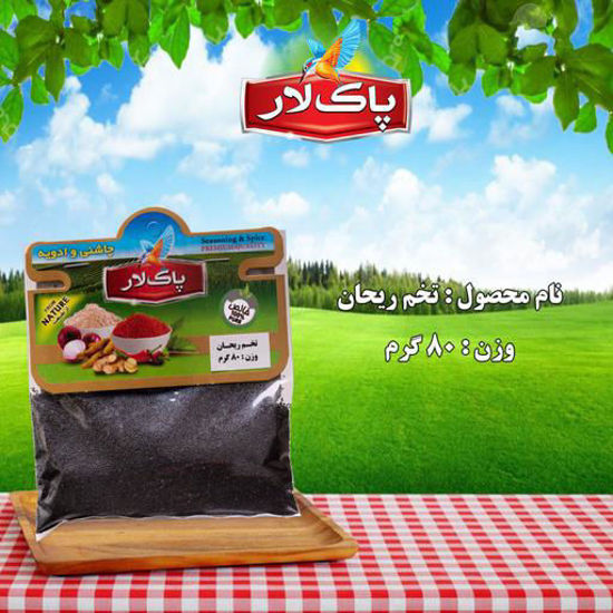 تصویر از پاکلار تخم ریحان 80گرم سلفونی