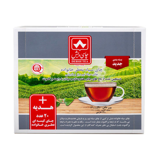 تصویر از چای دبش معطر500گرم+20عددچای کیسه معطر