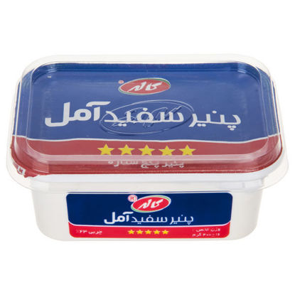 تصویر از کاله پنیر آمل پرچرب350گرم