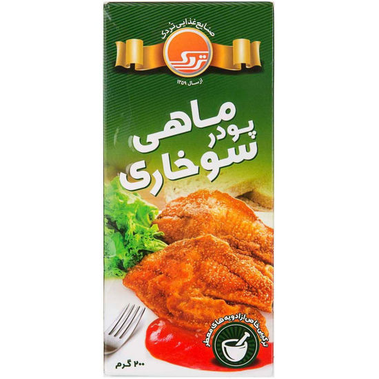 تصویر از تردک پودر ماهی سوخاری 200گرم