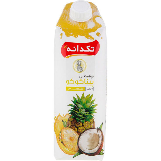 تصویر از تکدانه آبمیوه پیناکوکو 1لیتری