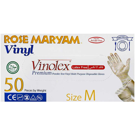 تصویر از حریردستکش وینولکس لاتکس 50عددی
