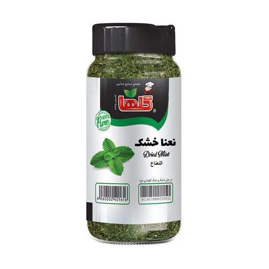 تصویر از گلها پودر نعنا خشک پت 60گرم
