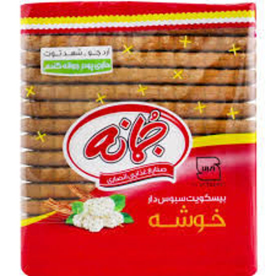 تصویر از جمانه بیسکوئیت جو سبوس دار خوشه
