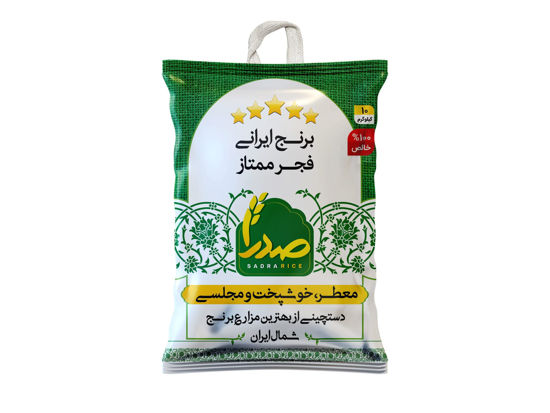 تصویر از برنج ایرانی فجر درجه 1