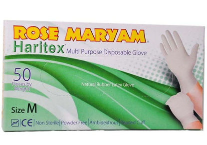 تصویر از حری تکس دستکش لاتکس متوسط 50عددی