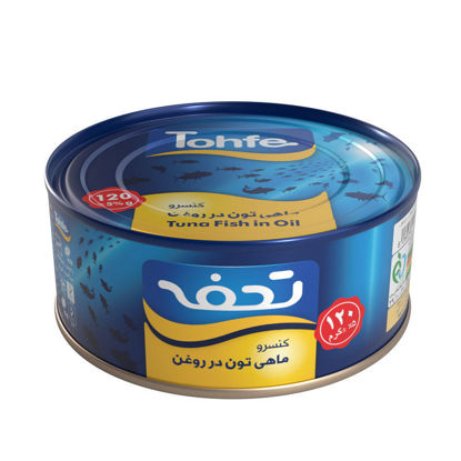تصویر از تحفه کنسرو ماهی 120گرم