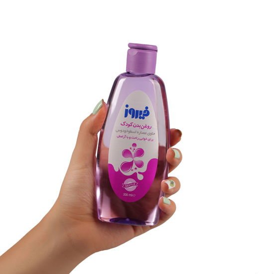 تصویر از فیروز روغن بدن کودک اسطوخودوس