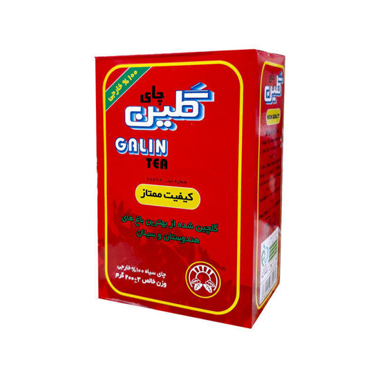 تصویر از گلین چای 200گرم
