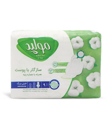 تصویر از مولپد نوار کلاسیک پنبه ای بزرگ