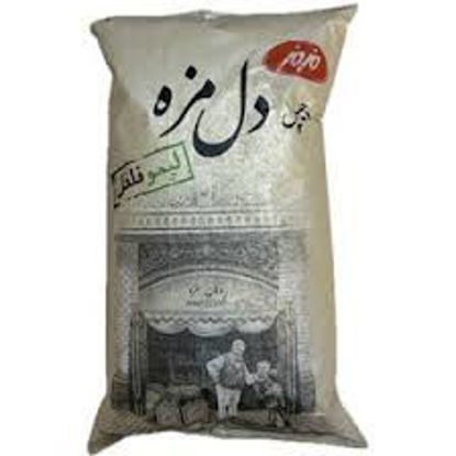 تصویر از مزمز چیپس دل مزه لیمو فلفل