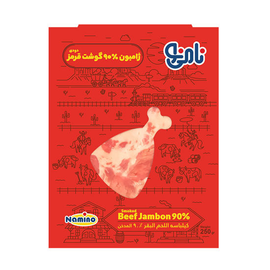 تصویر از نامی نو ژامبون 90درصد گوشت قرمزدودی
