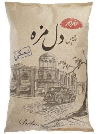 تصویر از مزمز چیپس دل مزه نمکی بزرگ