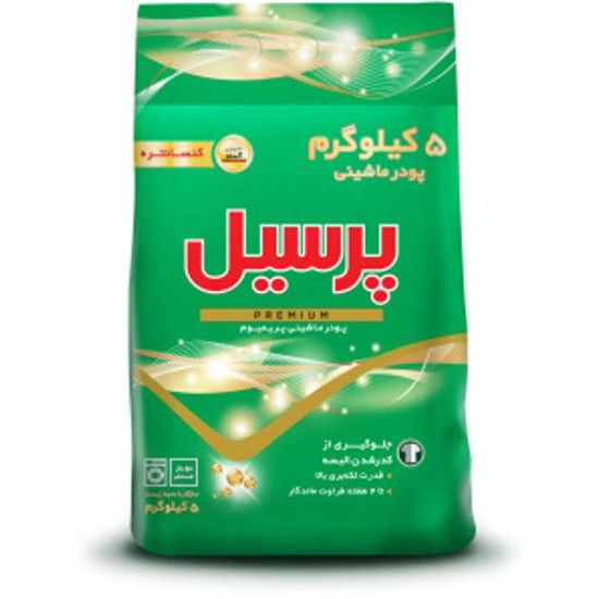 تصویر از پرسیل پودر لباسشویی ماشینی پریمیوم 5کیلو