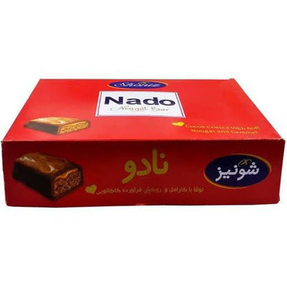 تصویر از شونیز شکلات نادو جعبه ای 500گرم