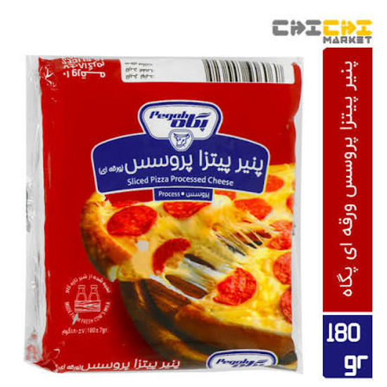 تصویر از پگاه پنیرپروسس ورقه ای