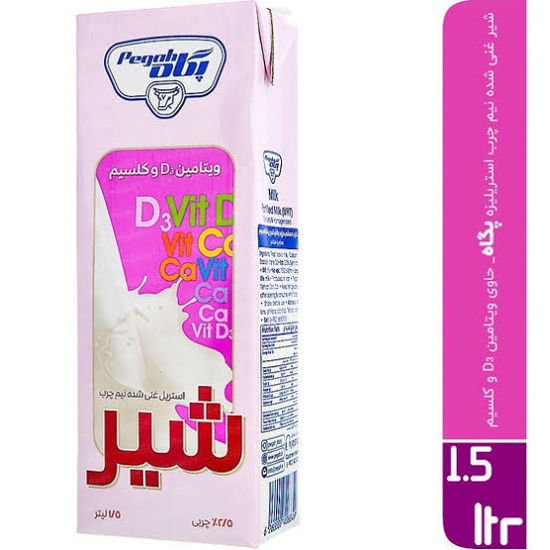 تصویر از پگاه شیر استریل ویتامینه 1.5 لیتری