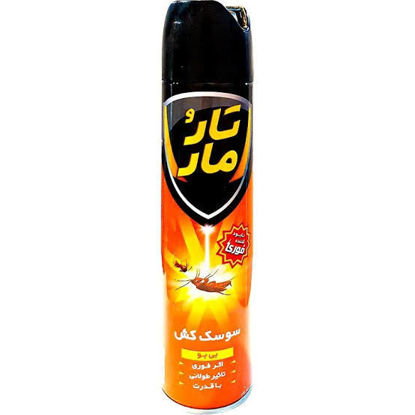 تصویر از تار ومار اسپری سوسک کش بی بو