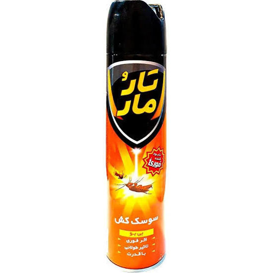 تصویر از حشره کش تار ومار نارنجی